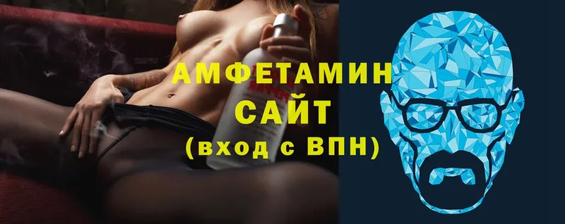 купить   площадка наркотические препараты  Amphetamine Premium  Алатырь 