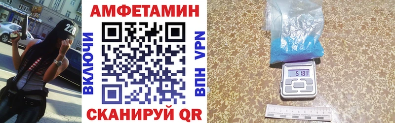 Amphetamine 98%  Алатырь 