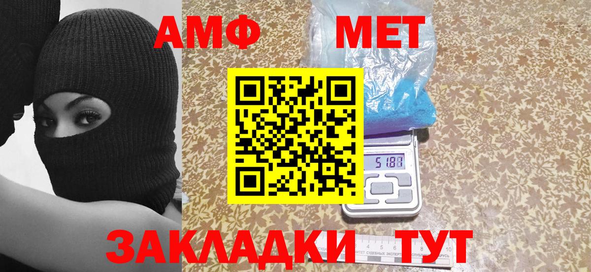 Амфетамин 98% Алатырь