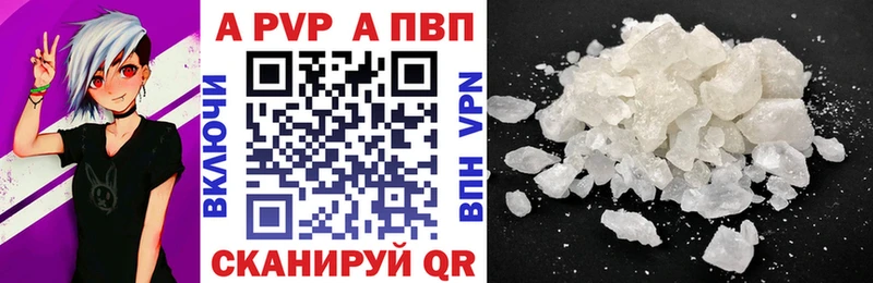 что такое OMG ССЫЛКА мориарти клад Алатырь Alpha PVP Crystall