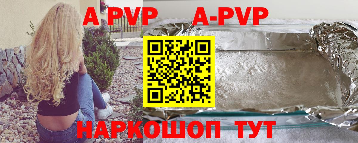 ГАШ  Марихуана  Алатырь  МДМА  Меф МЯУ МЯУ кристаллы  Вход с VPN  Кокаин 