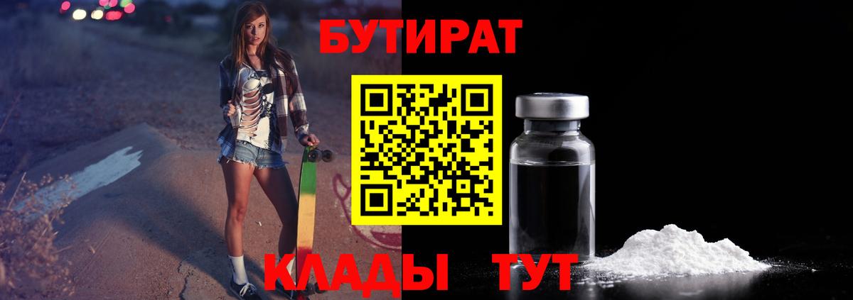 ГАШИШ  КОКАИН  Алатырь  Мяу-Мяу  Вход с VPN  Бошки Шишки  25-NBOMe  Мяу-Мяу  Альфа ПВП 