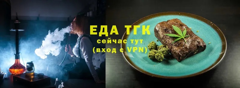 где купить наркоту  Алатырь  Cannafood конопля 