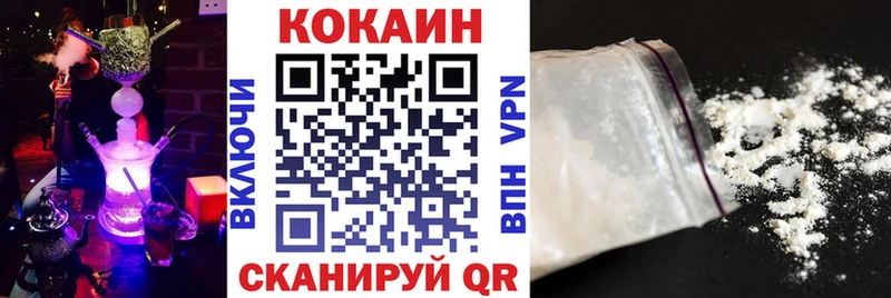 Кокаин Колумбийский  Алатырь 