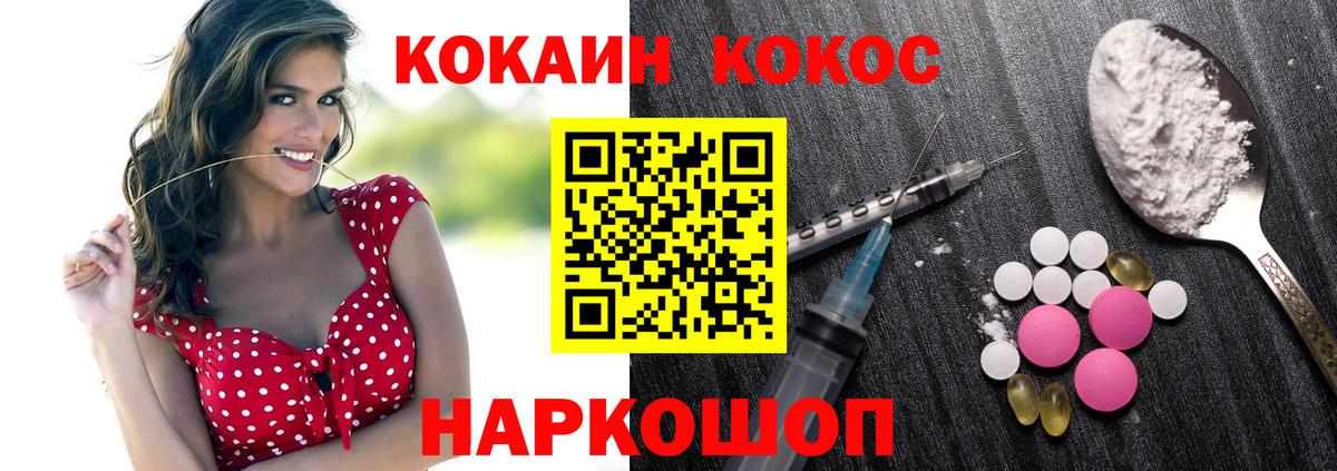 Кокаин VHQ Алатырь