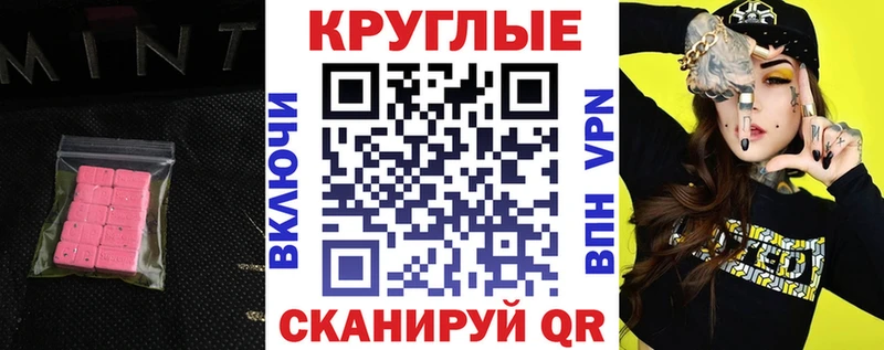 Экстази Punisher  Алатырь 