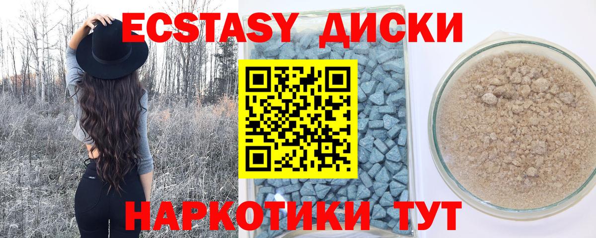 Ecstasy DUBAI Алатырь