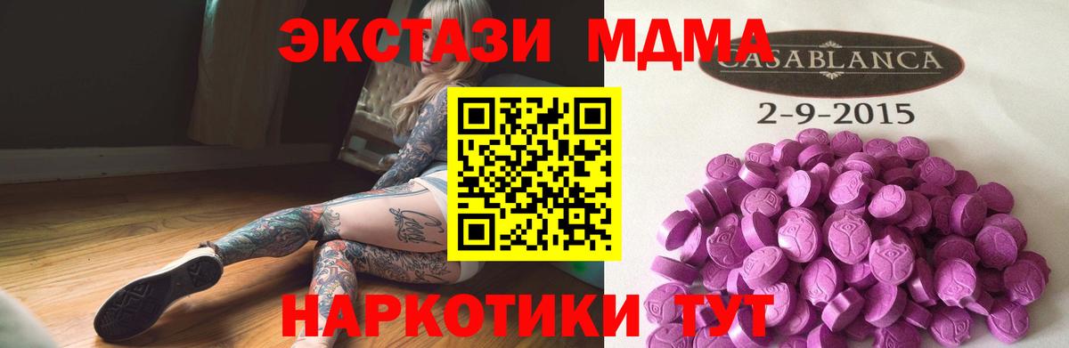 Ecstasy mix  Алатырь  ЭКСТАЗИ VHQ 