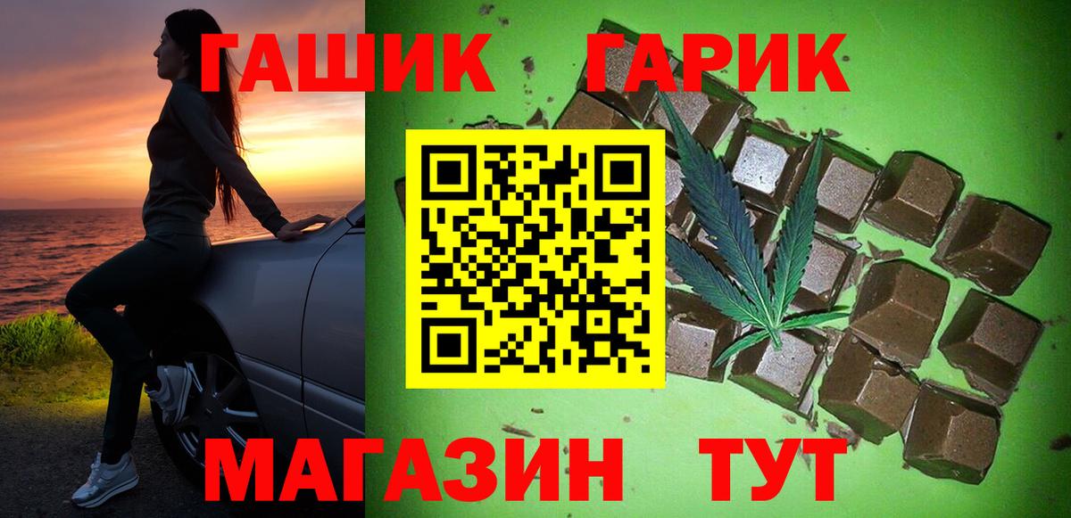 ГАШ Cannabis Алатырь