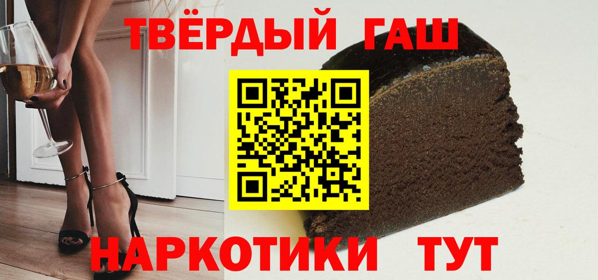 Гашиш AMNESIA HAZE  ГАШ VHQ  Алатырь  Вход с VPN 