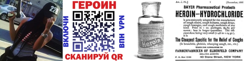 Героин гречка  Алатырь 