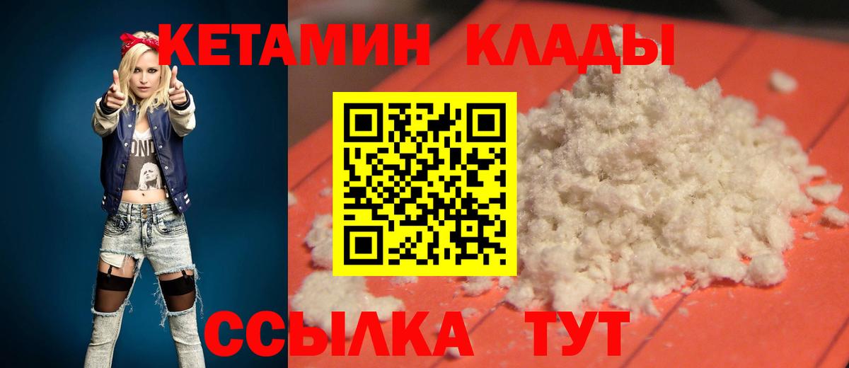 ГАШИШ Алатырь