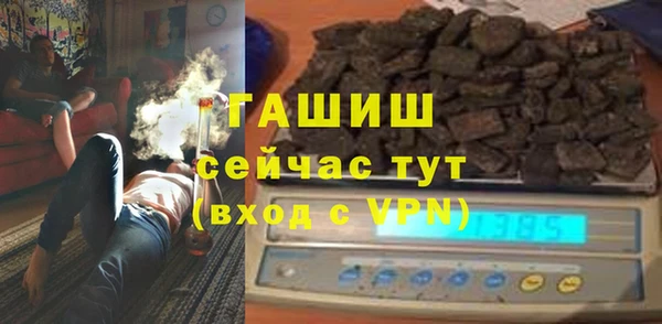 тгк Новокубанск