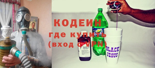ECSTASY Новодвинск
