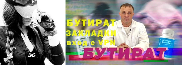 тгк Новокубанск
