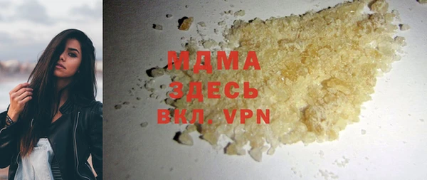 MDMA Елизово