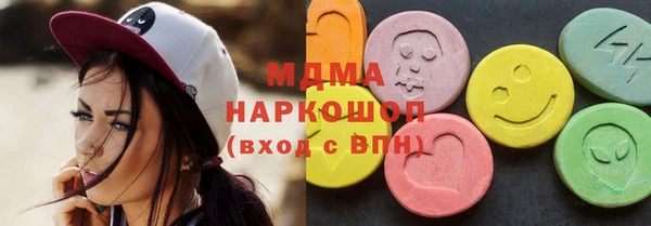 ECSTASY Новодвинск