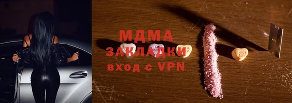 тгк Новокубанск