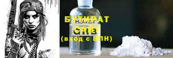 jwh Новозыбков