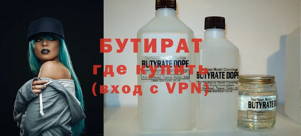 jwh Новозыбков