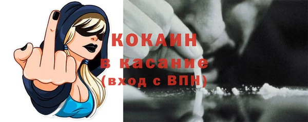 mix Южноуральск