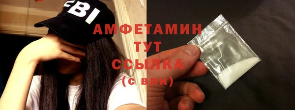 тгк Новокубанск
