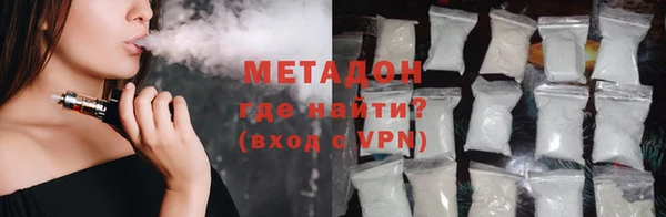 ECSTASY Новодвинск