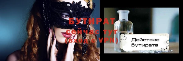 jwh Новозыбков