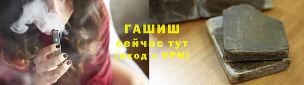 jwh Новозыбков