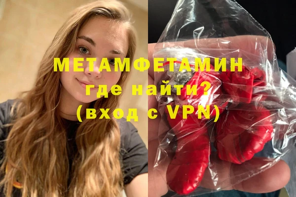 тгк Новокубанск