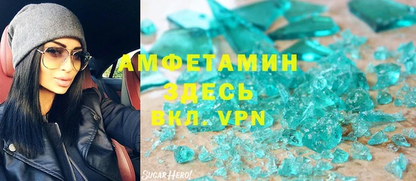 тгк Новокубанск