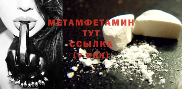 MDMA Елизово