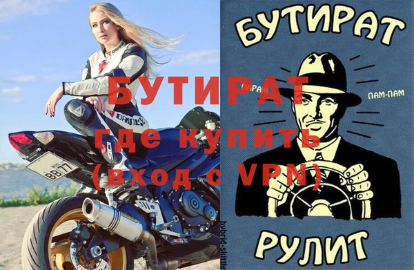 тгк Новокубанск