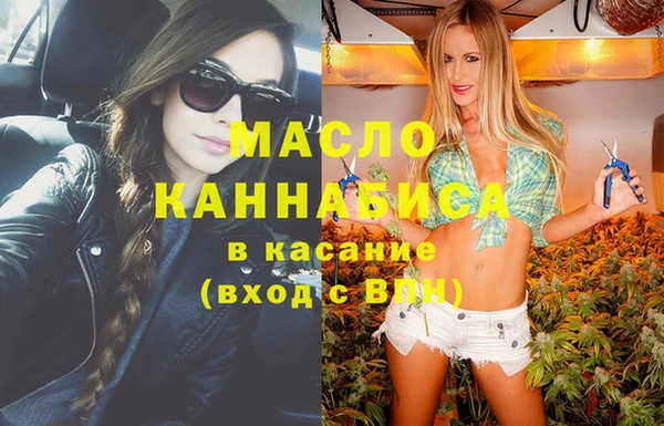 ECSTASY Новодвинск