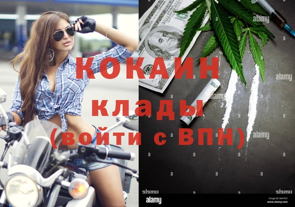 герыч Юрьев-Польский