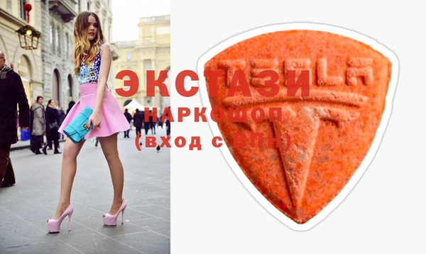 ECSTASY Новодвинск