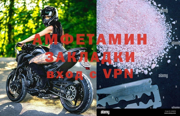 ECSTASY Новодвинск
