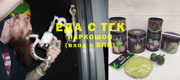 ECSTASY Новодвинск