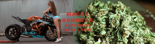 тгк Новокубанск