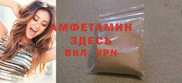 тгк Новокубанск