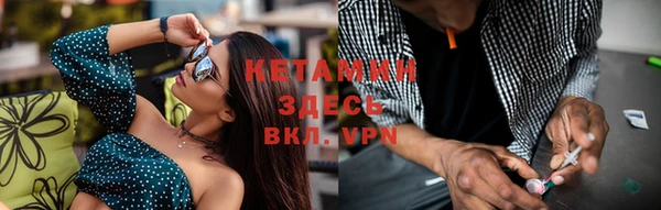 ECSTASY Новодвинск