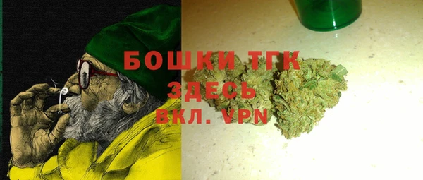 каннабис Юрга
