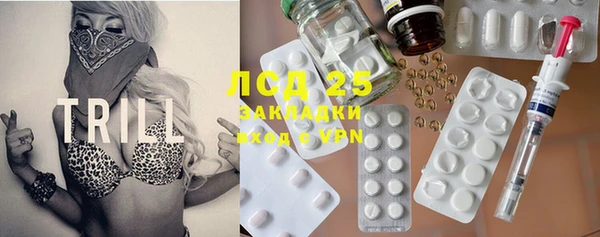 ECSTASY Новодвинск