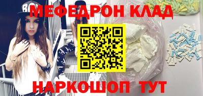 экстази Абинск