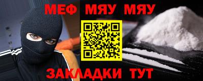 прущий лед Азнакаево