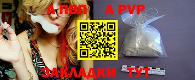 скорость mdpv Абинск