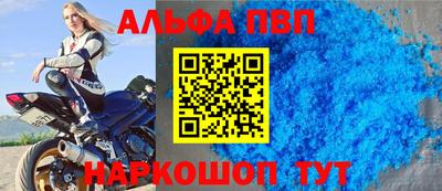 a pvp Абакан