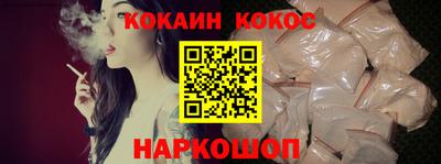 кокаин перу Гагарин
