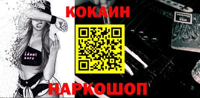 прущий лед Азнакаево