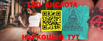 мескалин Гай